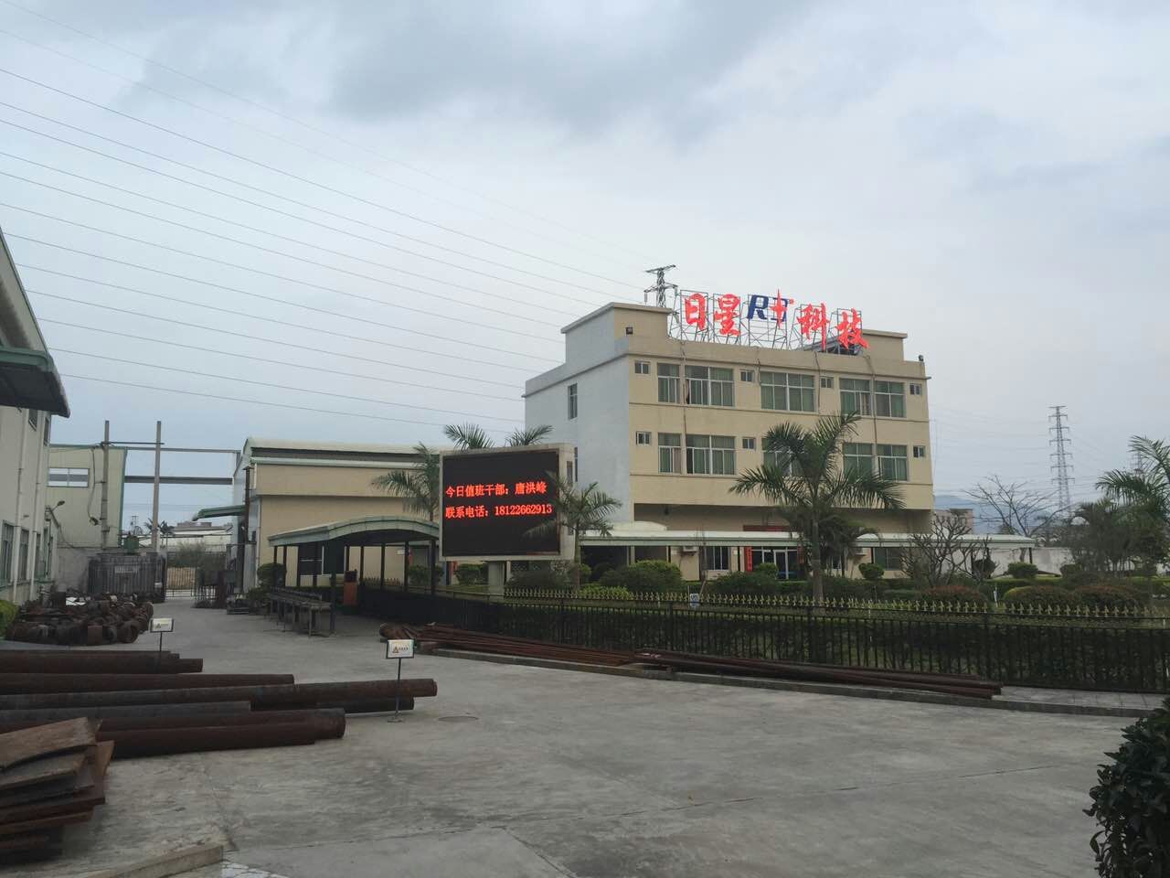 瑞泰廣東環(huán)保空調(diào) 冷風(fēng)機(jī)服務(wù)現(xiàn)已全面鋪開(kāi)