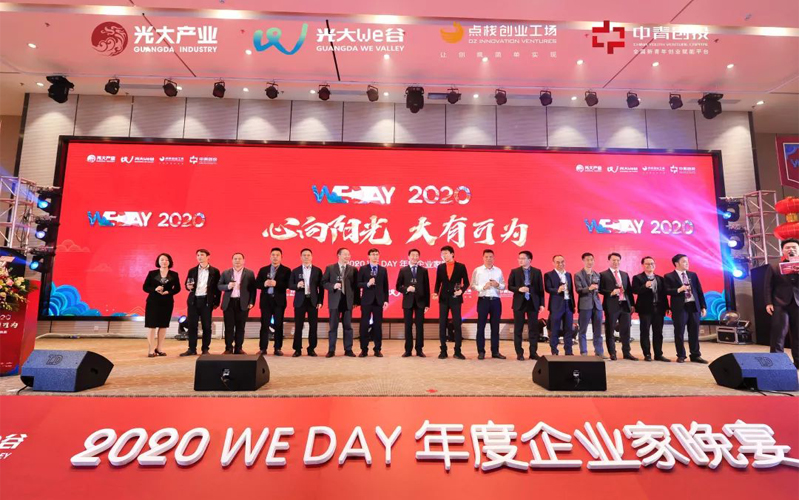 瑞泰風公司獲評園區最具投資價值企業