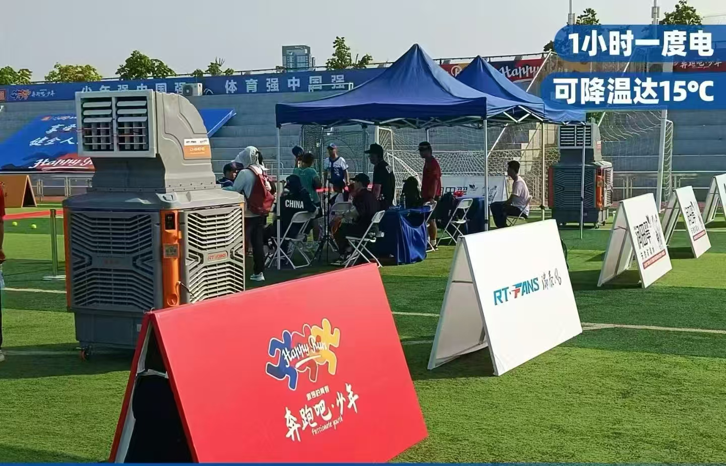 高考加油！瑞泰風(fēng)清涼相伴，學(xué)子夢想飛馳