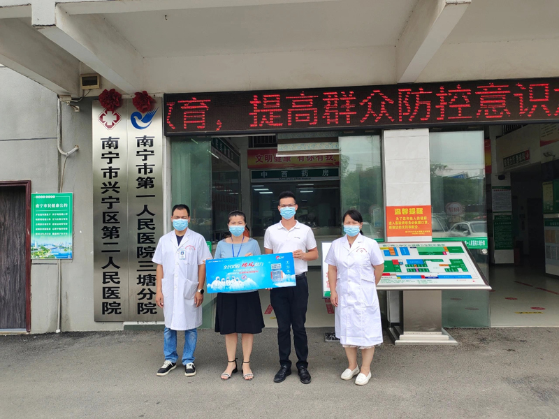 全民抗疫，瑞風助力 瑞泰風關(guān)愛在行動-廣西南寧市檢測點