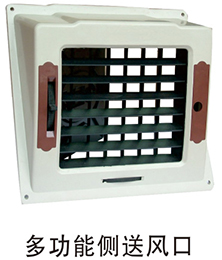 環保空調銷售公司