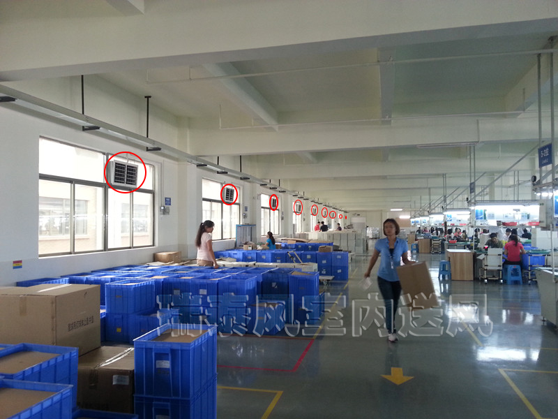 佛山禪城環(huán)保空調(diào),佛山禪城工業(yè)冷風機,佛山禪城環(huán)保空調(diào)廠家,佛山禪城工業(yè)冷風機廠家