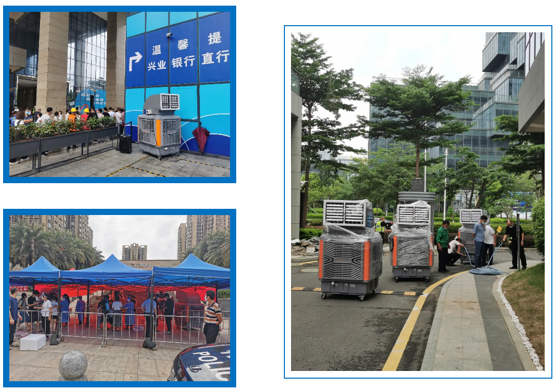 瑞泰風移動式冷風機 核酸監測點使用中