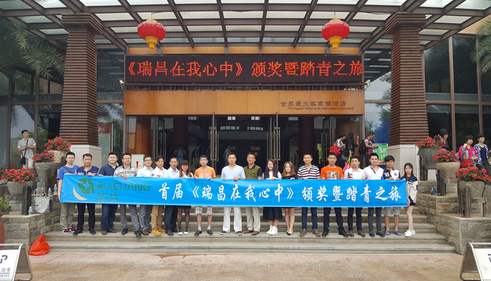 潤東方環(huán)保空調(diào)團(tuán)隊踏青之旅